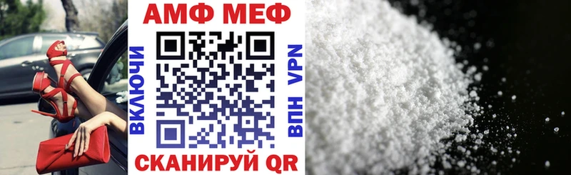 Амфетамин 97% Кедровый