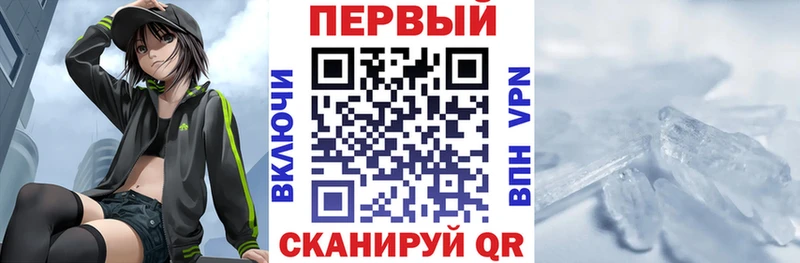 Амфетамин 97%  где продают наркотики  Кедровый 