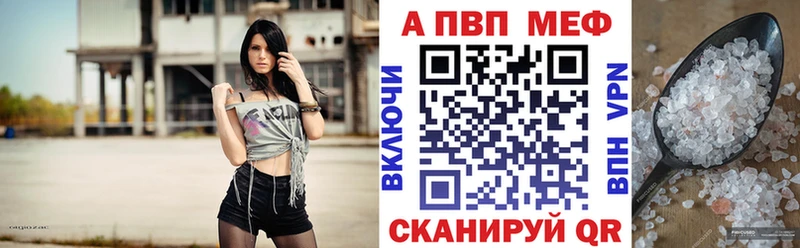 A-PVP мука  как найти   гидра вход  Кедровый 