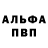 Кетамин VHQ Inna Bortsukh
