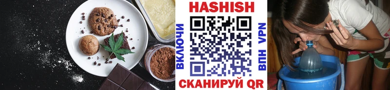 дарк нет наркотические препараты  Кедровый  Печенье с ТГК конопля 