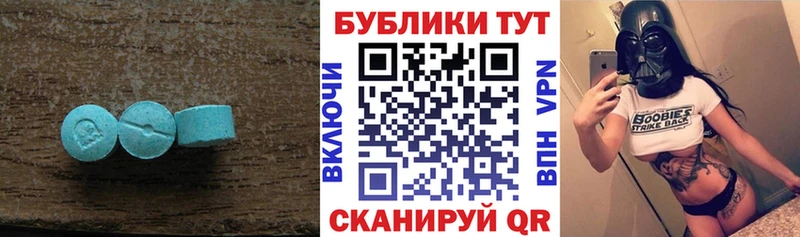Экстази XTC  Кедровый 