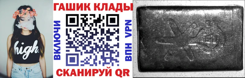 ГАШИШ гашик  сколько стоит  Кедровый 