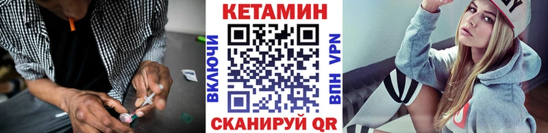 где купить наркоту Кедровый КЕТАМИН VHQ