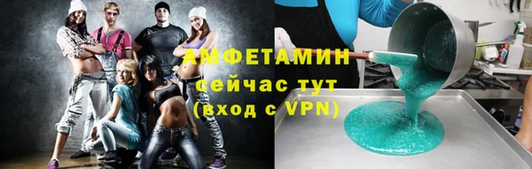 гашишное масло Богданович