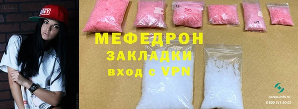 гашишное масло Богданович