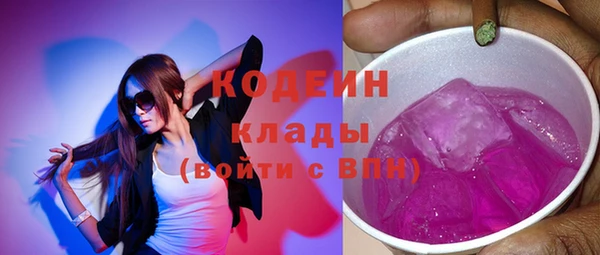 гашишное масло Богданович