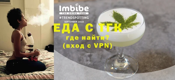 гашишное масло Богданович