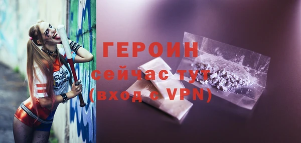 мефедрон Богородицк