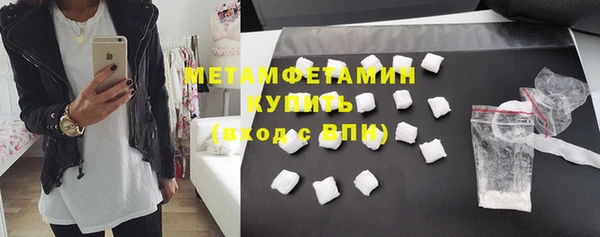 мефедрон Богородицк