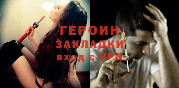 мефедрон Богородицк