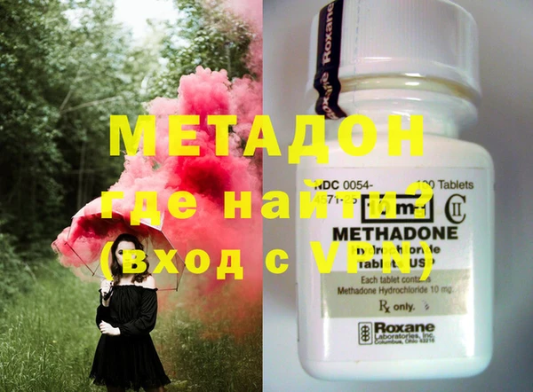 гашишное масло Богданович