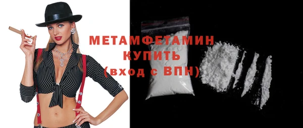 гашишное масло Богданович