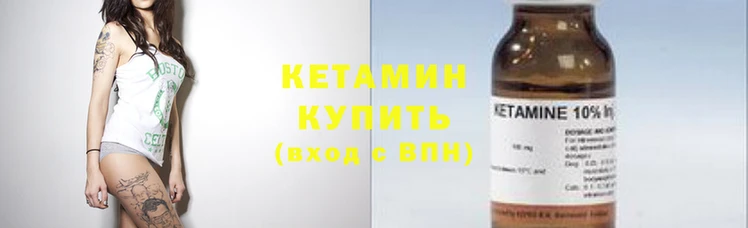 мефедрон Богородицк
