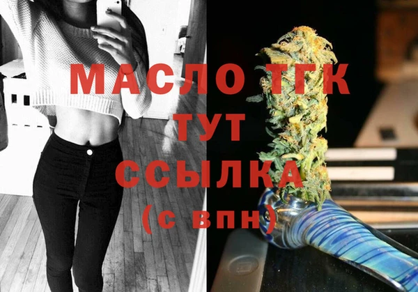 мефедрон Богородицк