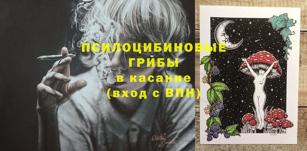 мефедрон Богородицк