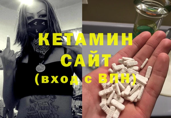 мефедрон Богородицк