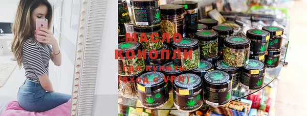 гашишное масло Богданович
