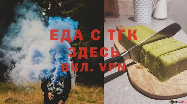 мефедрон Богородицк