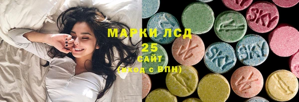 гашишное масло Богданович
