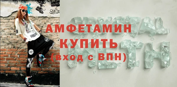 гашишное масло Богданович