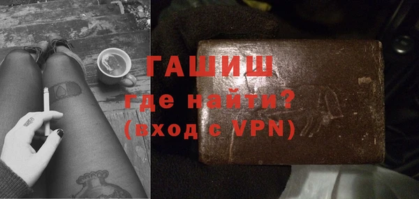 гашишное масло Богданович