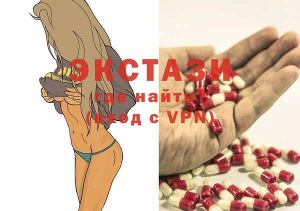 мефедрон Богородицк