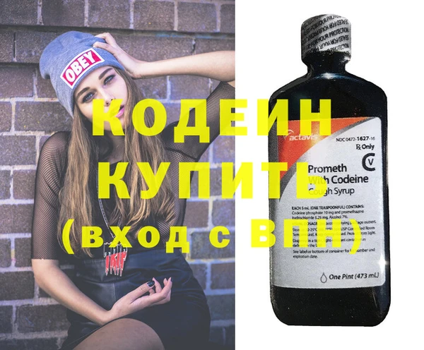 гашишное масло Богданович