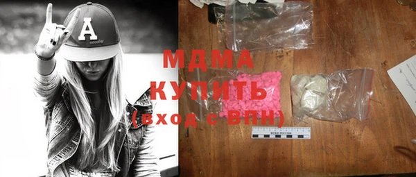 гашишное масло Богданович
