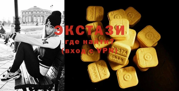 гашишное масло Богданович
