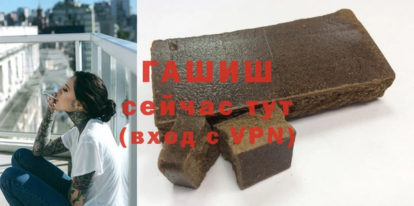 гашишное масло Богданович