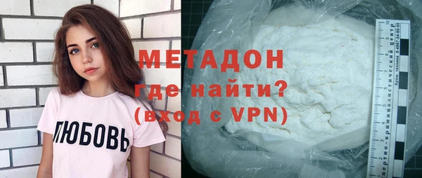 мефедрон Богородицк