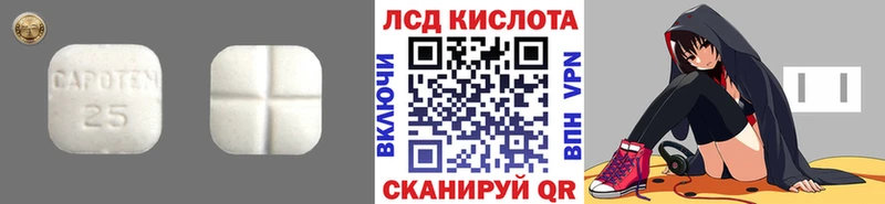 ЛСД экстази кислота  Кедровый 