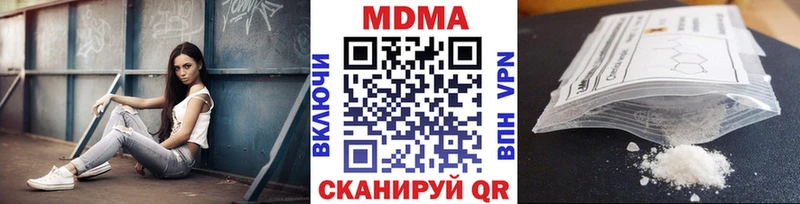 MDMA VHQ  blacksprut ссылки  Кедровый 