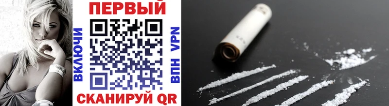 наркотики  Кедровый  МЕТАМФЕТАМИН Methamphetamine 