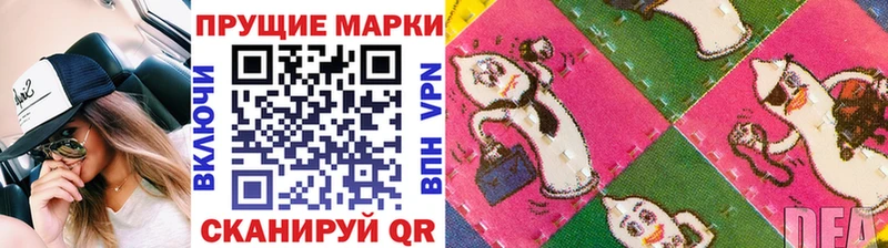 Марки N-bome 1,5мг  Кедровый 