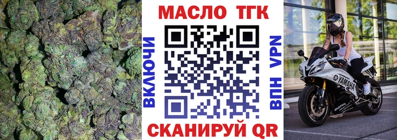 где купить наркоту Кедровый МЕГА сайт Дистиллят ТГК вейп с тгк