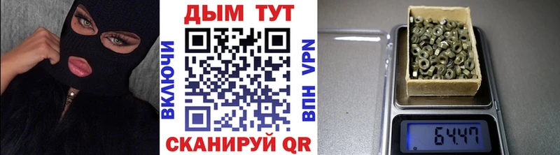 закладка  Кедровый  Бошки марихуана планчик 